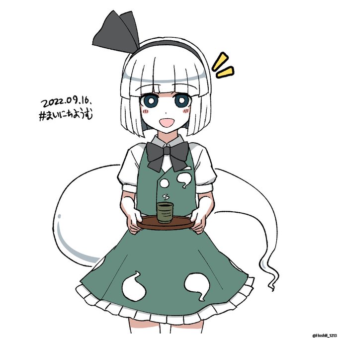 「green tea skirt」 illustration images(Latest)