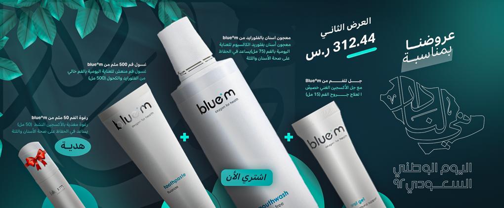 Hayan Medical | حيّان الطبية tweet media