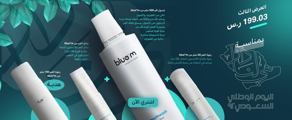 Hayan Medical | حيّان الطبية tweet media