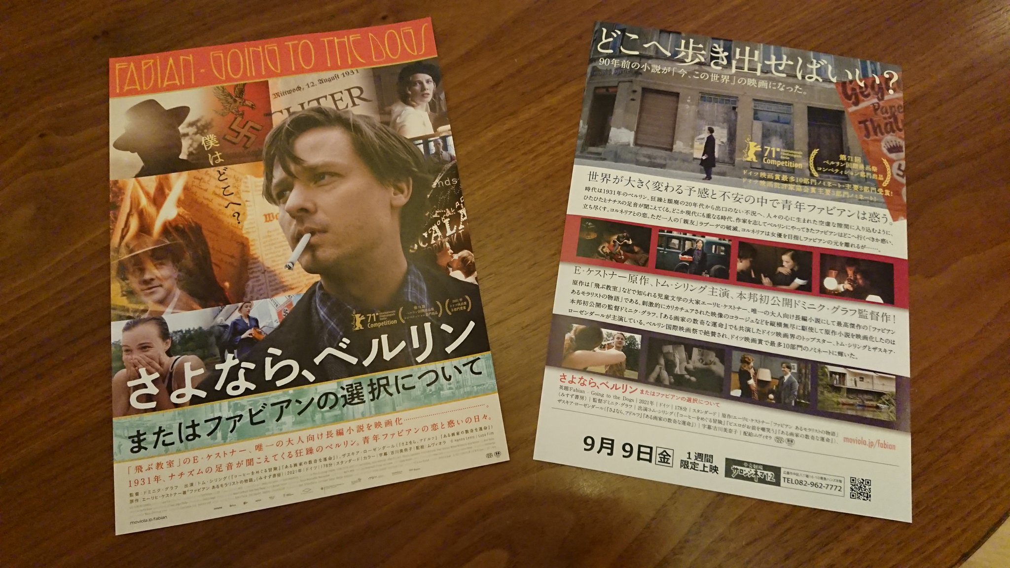 トム シリング Twitter Search Twitter