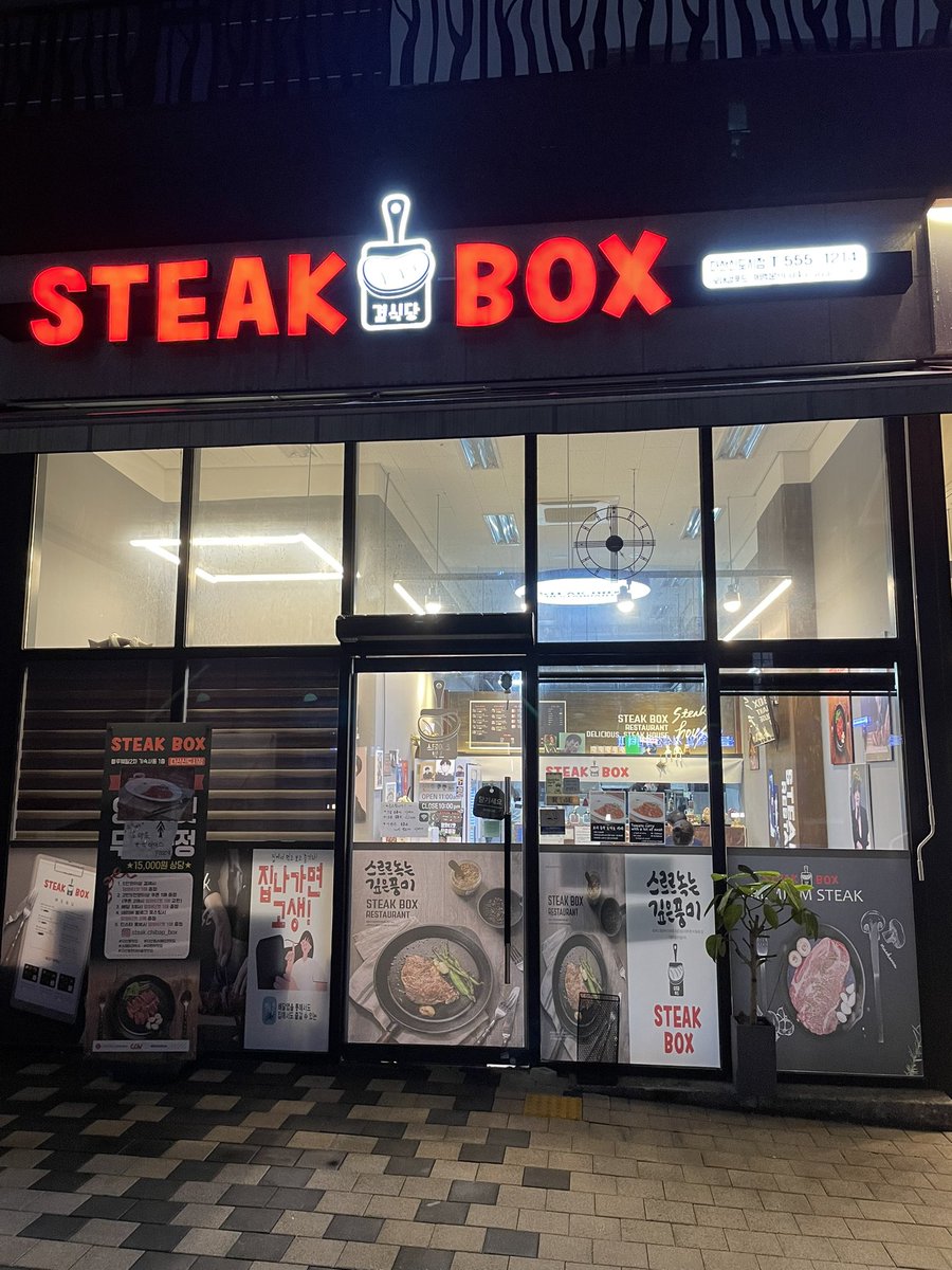 mom_jy_'s tweet photo. こちらもまた美味しかった〜
明るいおんまと優しいヒョンの
ユギョムカゲ🥩遠いけどね😅
#stakebox https://t.co/gdfOw8pmVy