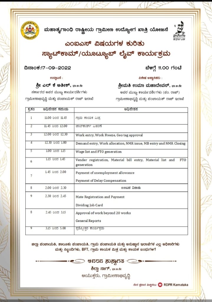 Basavar61745069's tweet photo. YouTube schedule https://t.co/ZHZsnu1N3n