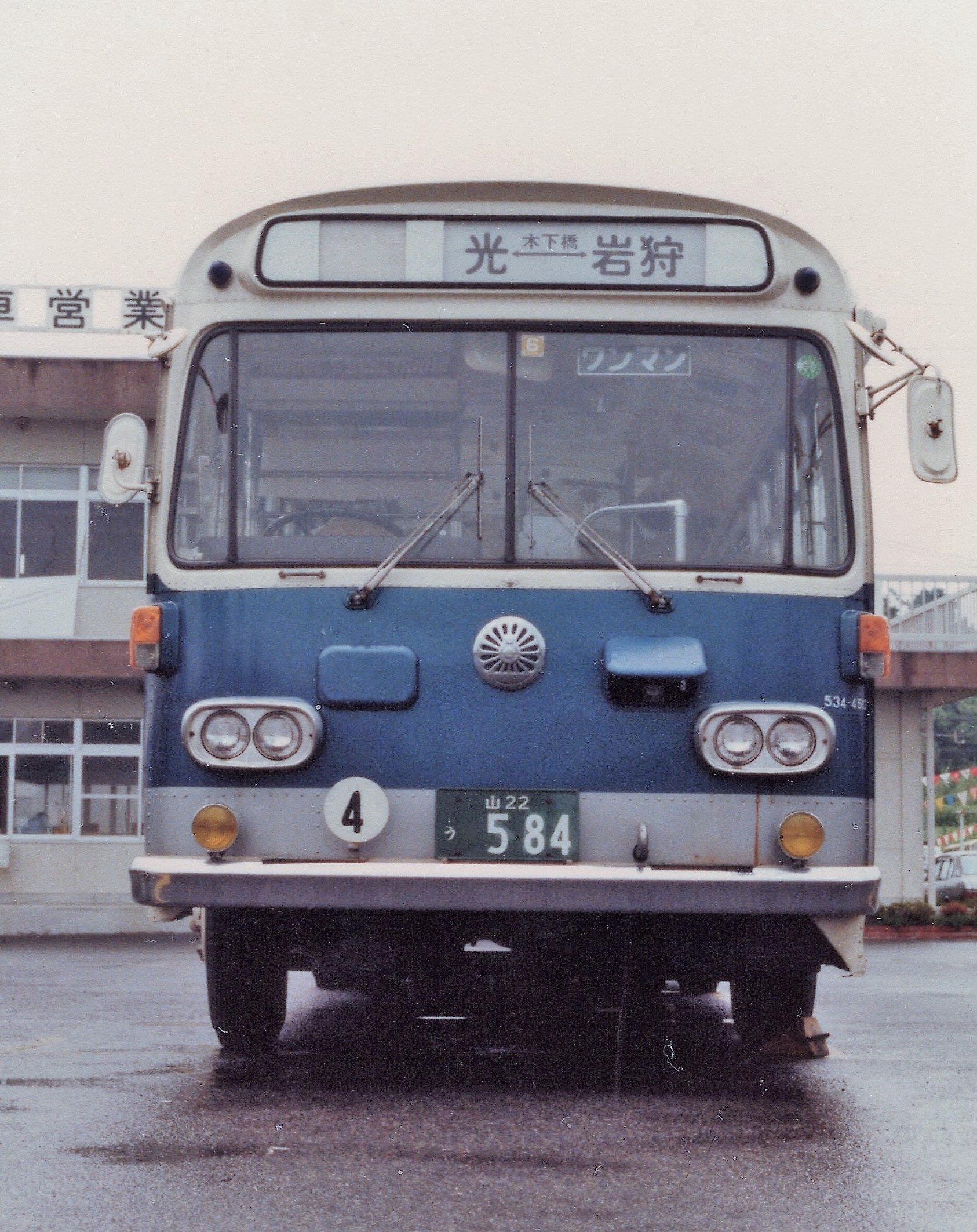 国鉄バス太郎 Kokutetsubus T Twitter