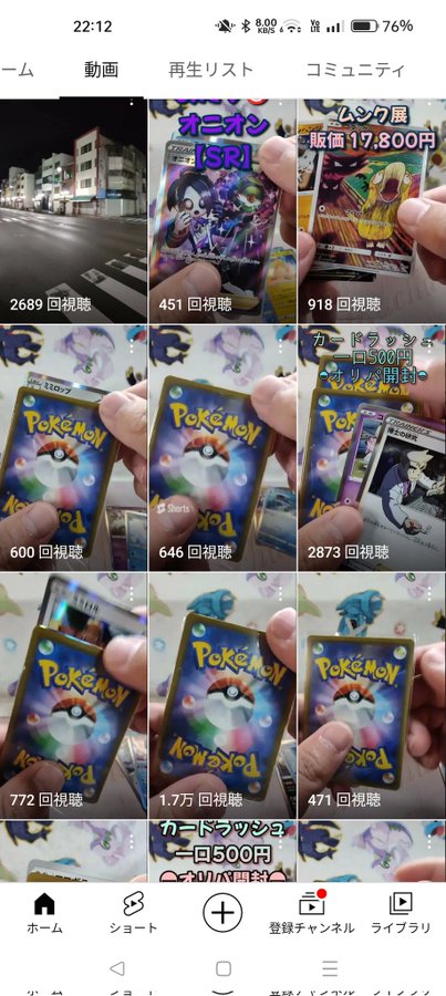 Xy Oras ひかるおまもりの国際孵化から光るポケモンの出る色違いの確率や判定について ぽけいち Pokeichi