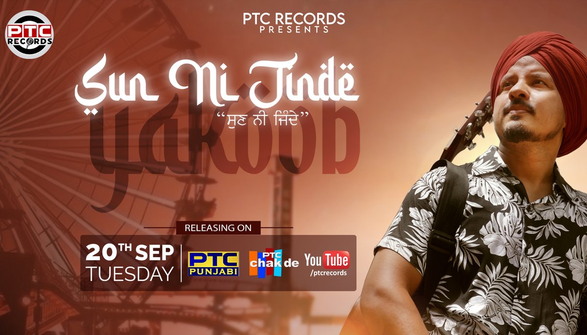 PtcRecords's tweet image. PTC Records presents the latest Punjabi song 'Sun Ni Jinde' by Yakoob, Releasing on 20th September, Tuesday only on PTC Punjabi, PTC Chak De &amp;amp; Youtube Channel of PTC Records.

#SunNiJinde #LatestTrack #PunjabiSong #LatestPunjabiSong2022 #PTCPunjabi #PTCChakDe #PTCRecords