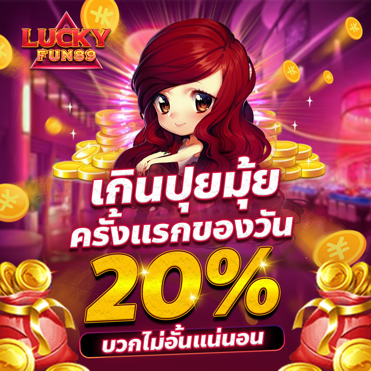 ✨ครั้งแรกของวันโบนัสฟรี 20%✨

เฮ้ย❗️ มันจะเกินปุยมุ้ย ฝากครั้งแรกของวันรับโบนัส 20% ทันที
กระเป๋าเดียวปังทุกเกมคลิก bit.ly/3zmD6Lc

#เครดิตฟรีล่าสุด #เครดิตฟรี #สล็อตเครดิตฟรี #เว็บตรง #แจกเครดิตฟรี #เครดิตฟรีไม่ต้องฝาก #เครดิตฟรี2022