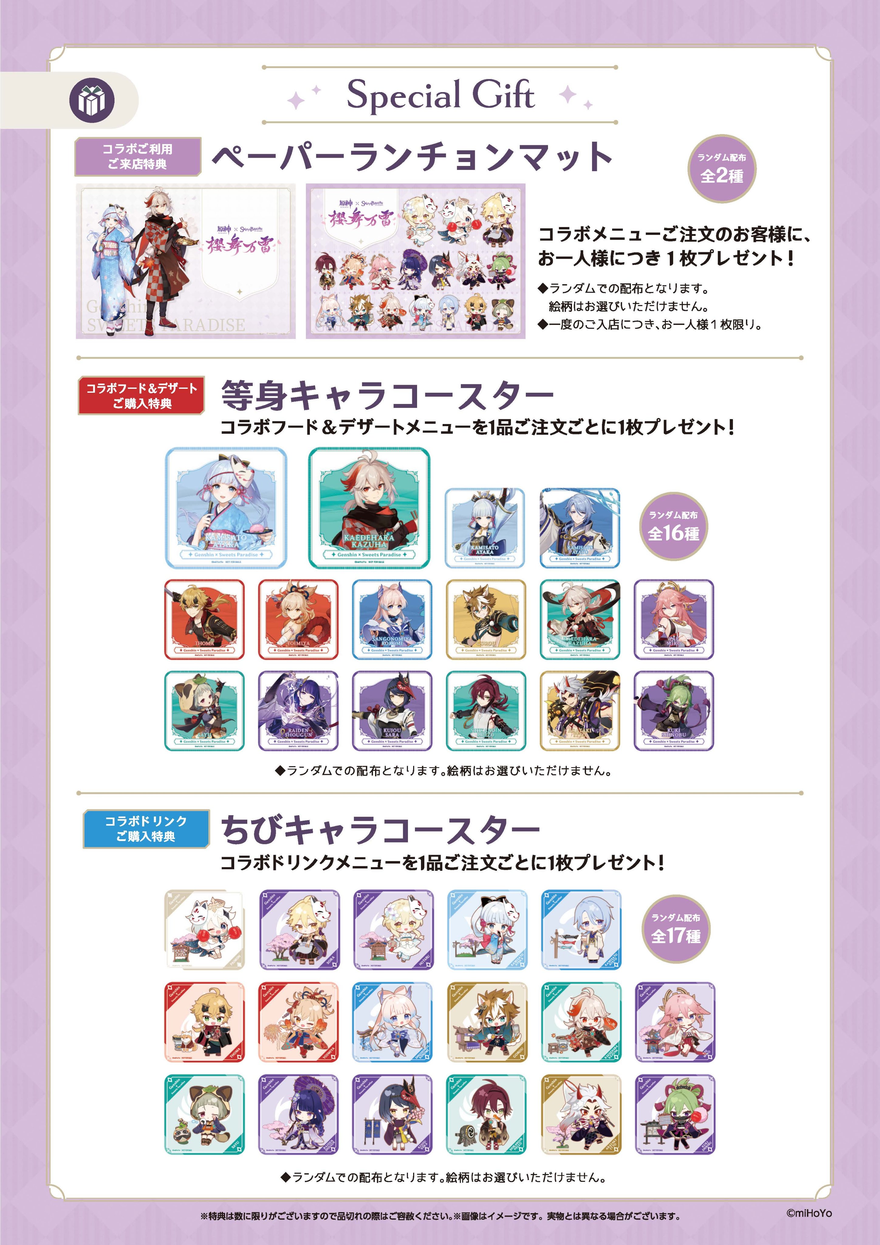 Linkstars@キャラクターグッズ企画 on X: Linkstars@キャラクターグッズ企画 on X:
