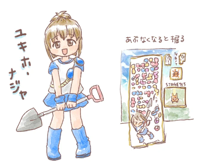 ユキホ・ナジャ🔴🟡🔵🟣 