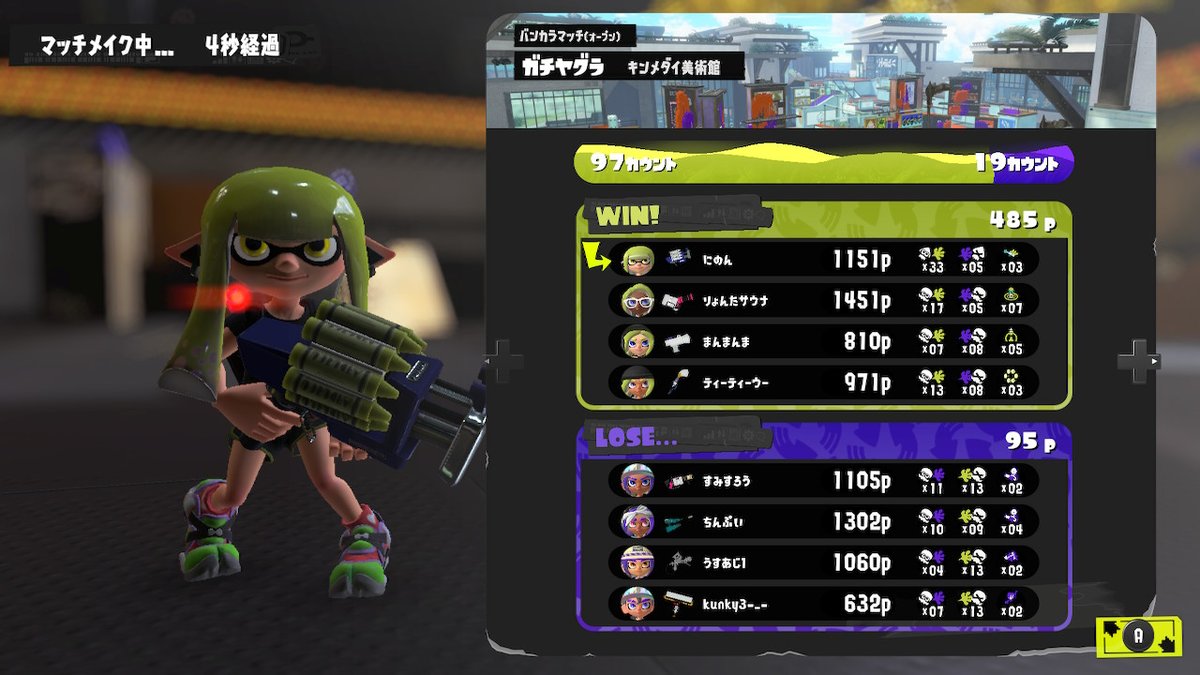 ntotoro16's tweet photo. エグい
 #スプラトゥーン3 #Splatoon3 #NintendoSwitch https://t.co/RQ136I2Hcs
