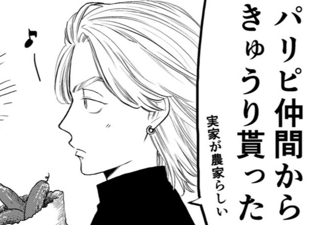 【どうでも独り言】
パリピ仲間に農家出身がいるのが見直してジワジワくるのと、普通パーリィピーポーは自分らの事パリピとは言わんよなと気付いた🫠 