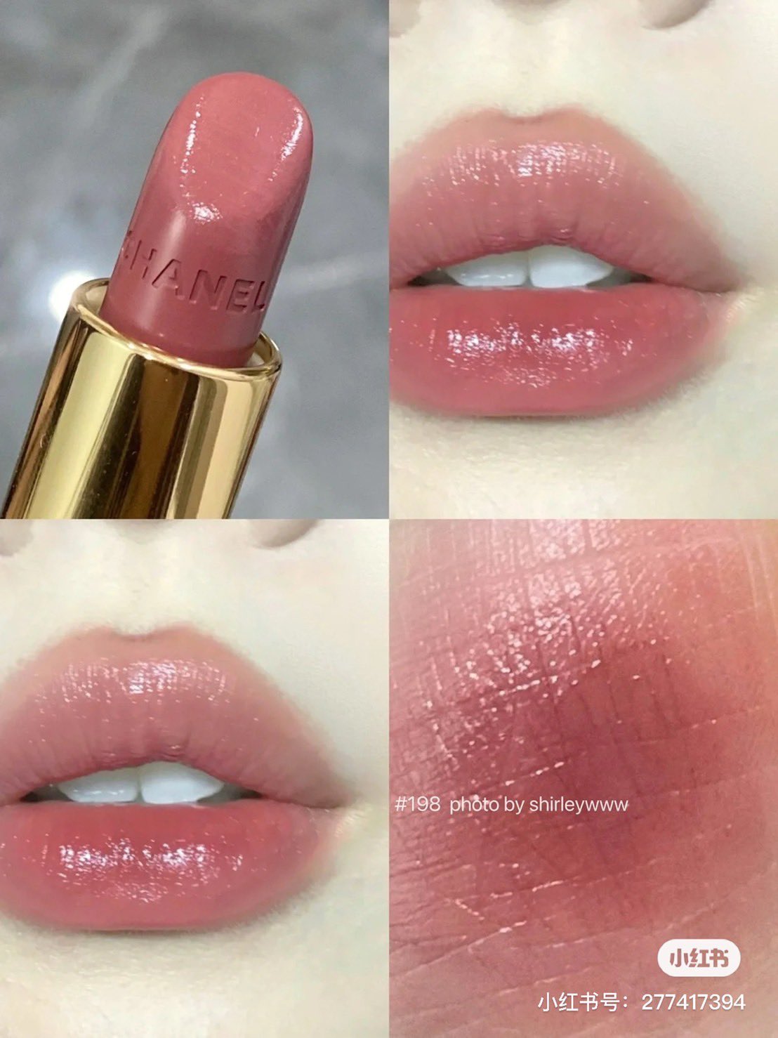 シャネルリップ 紅美女🇨🇳 on X: 