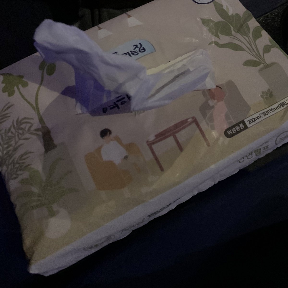 얘들아…………….서진이가…………….