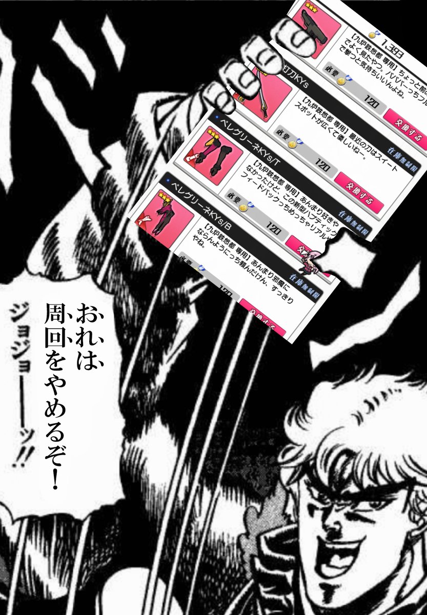 最終的にするやつ

#アリスギアクソコラ部 