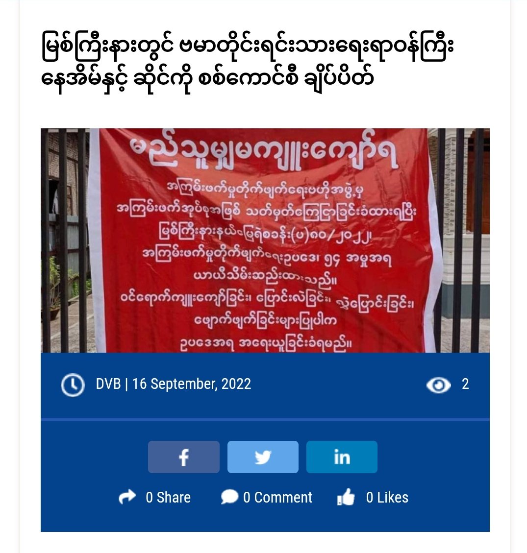 Chanapai247's tweet photo. Home &amp; a shop of U Khin Maung Myint(minister of Burmese ethnic affairs during NLD reign) were SEALED OFF in #MyitKyiNa today. In the same township, those houses of U Tin Tun Thein (NLD district executive) &amp; U Arr-T-Yaw-Han (former Lisu ethnic affairs minister)...1
#2022Sept16Coup https://t.co/hoW1hg031L