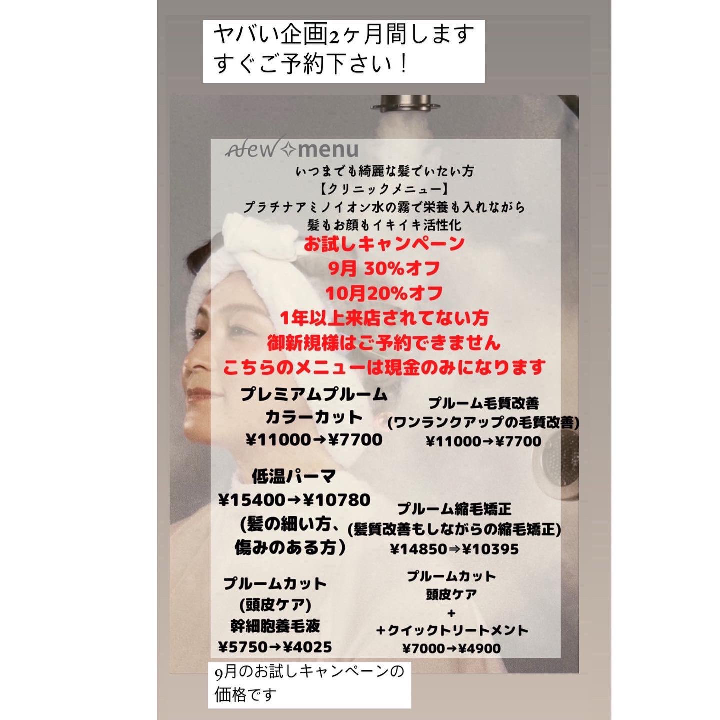 諫早美容室ロンプラス Ronpurasu Twitter