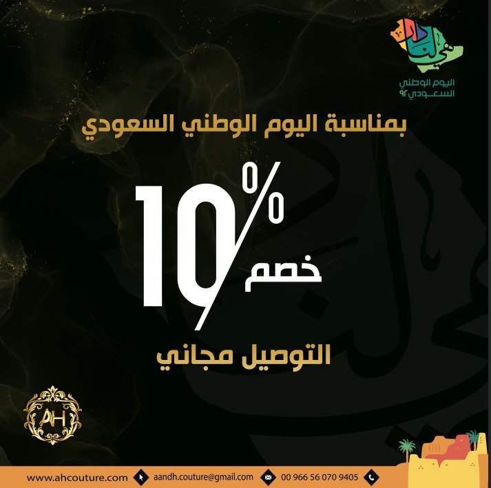 AbrarAlsubki's tweet photo. أضفني على سناب شات. اسم المستخدم: ahcouture https://t.co/LDJYWmEqIf https://t.co/7yZveRc8nF