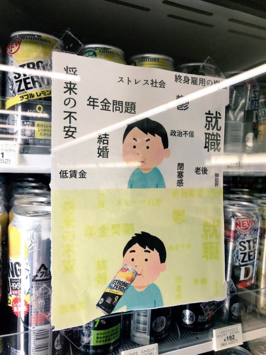 なにこれw