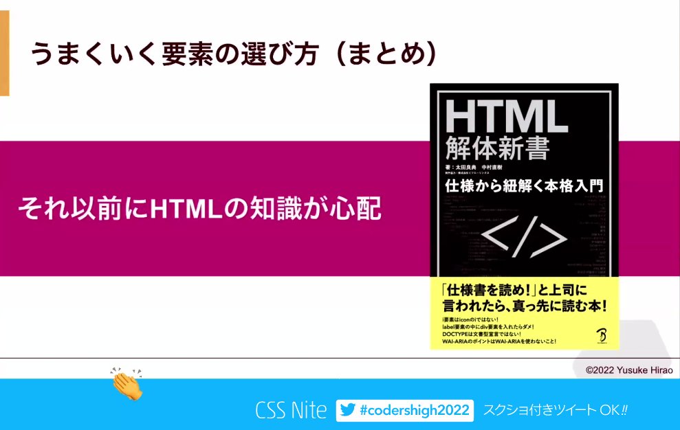 Haifun_t's tweet image. 書籍チェック　パート２
 #codershigh2022