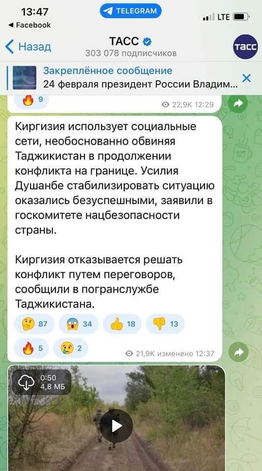 SumsarbekObbO's tweet photo. как говорится, почувствуй разницу.

Рашисткий ТГ канал и Украинский https://t.co/hgI2KNi1BG