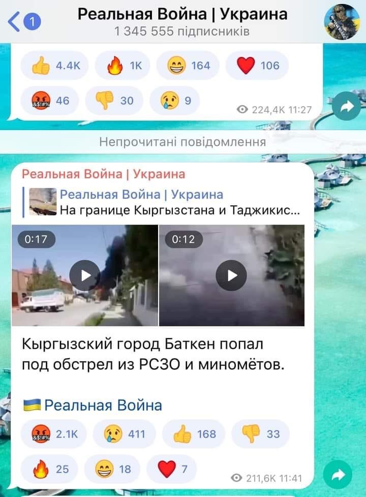 SumsarbekObbO's tweet photo. как говорится, почувствуй разницу.

Рашисткий ТГ канал и Украинский https://t.co/hgI2KNi1BG