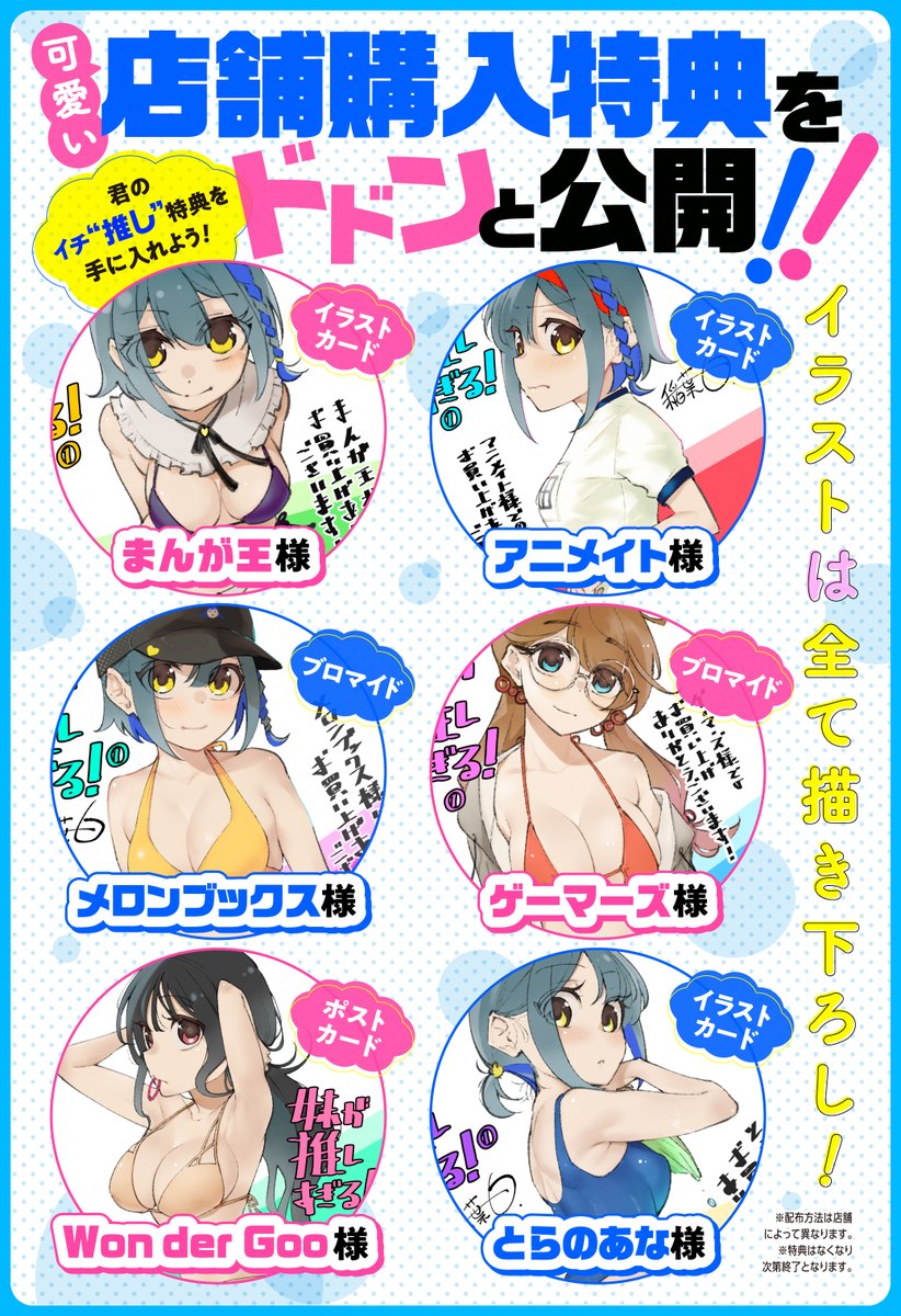 #妹が推しすぎる 第3話公開しました!
今回の無料公開はここまでとなります、この先はぜひ単行本で!
(2,3話は期間限定公開)
4話の黒石さんをちら見せ…
発売したばかりの作品なので、興味持って頂けたらぜひ布教して下さい🙏
https://t.co/FeWTJApuYA