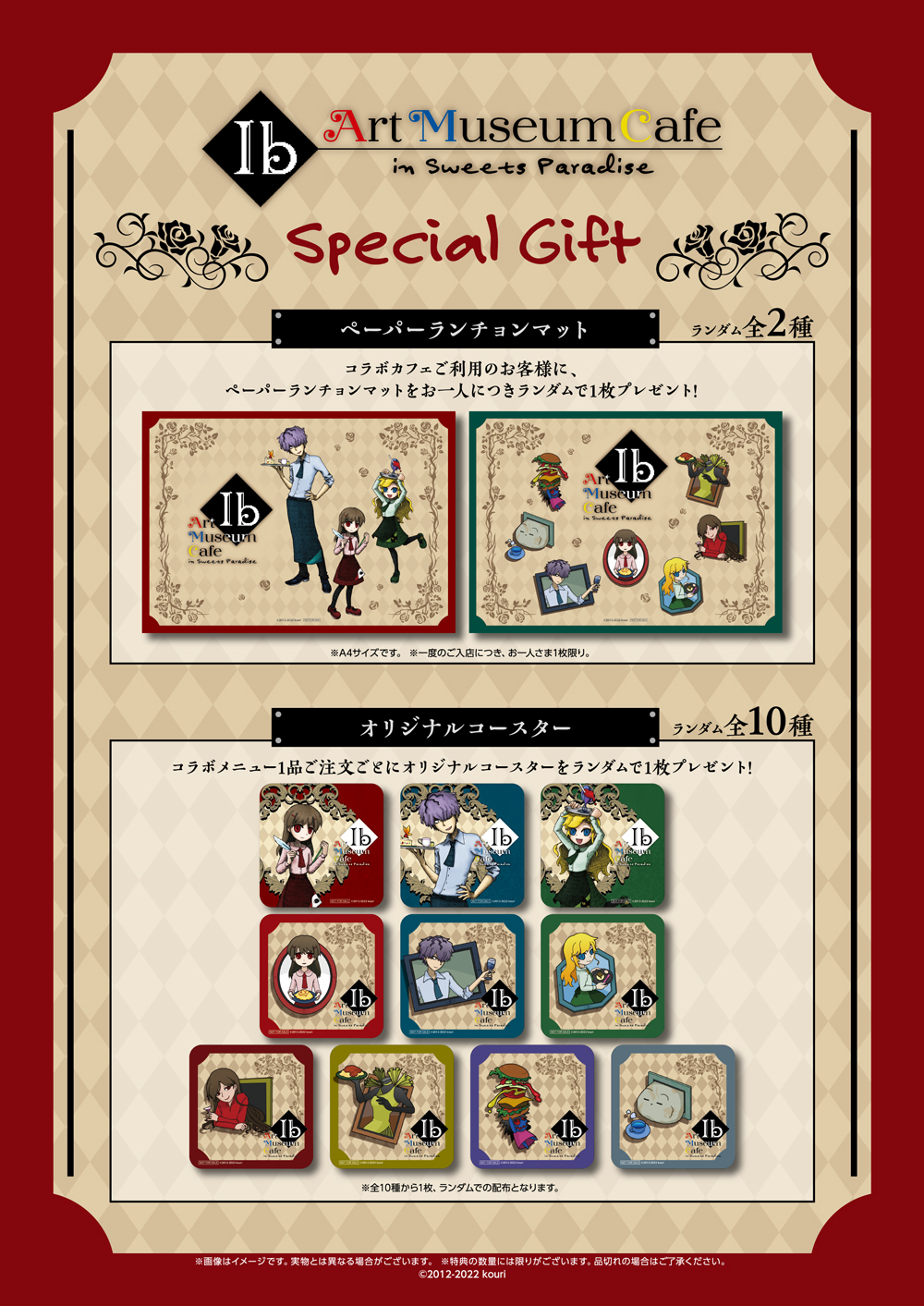格安新品  スイーツパラダイスコラボ【公式】  X: on その他