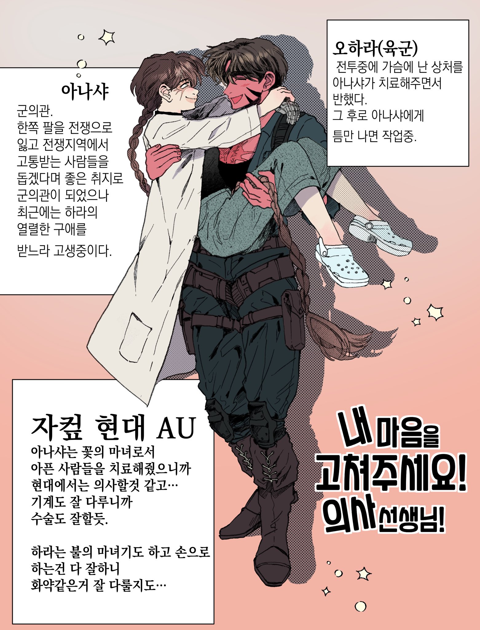 오하25👾 on Twitter: 오하25👾 On Twitter: