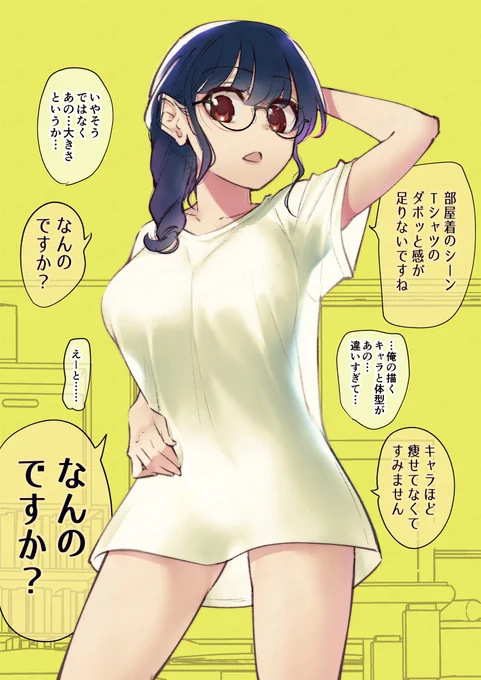バズるほど漫画家のために身体を張る担当編集④

(3,000いいねありがとうございます!
漫画本編がいいねされるほど更に身体を張ってくれます 