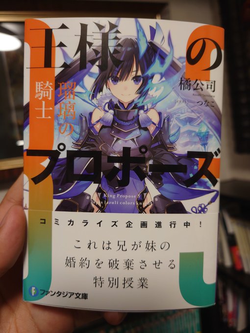 デート・ア・ライブ 王様のプロポーズ 彩禍クロスオーバー aqua-cor.hr