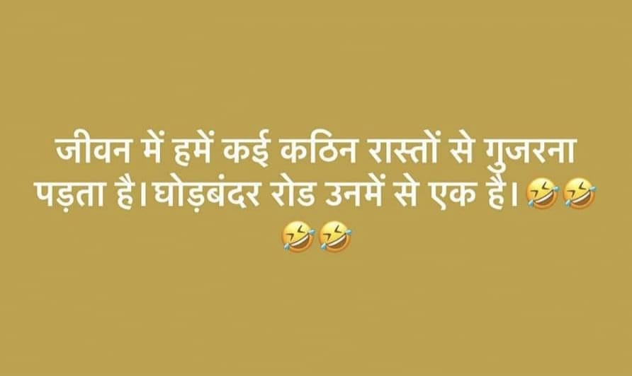 Vipshetye's tweet photo. 😂 खुप बिकट परिस्थिती आहे गडकरी साहेब..!
#ghodbunderroad 
#ghodbunder  
#TrafficAlert 
@CMOMaharashtra 
@mieknathshinde 
@Dev_Fadnavis https://t.co/4Ah8CRaHeu