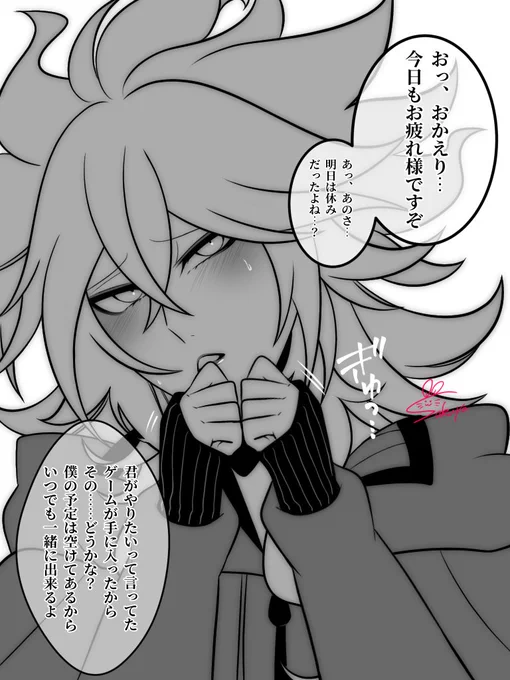 一日一絵(9月16日)
「お疲れ様からのお誘い💀🎮」
 #twstプラス 