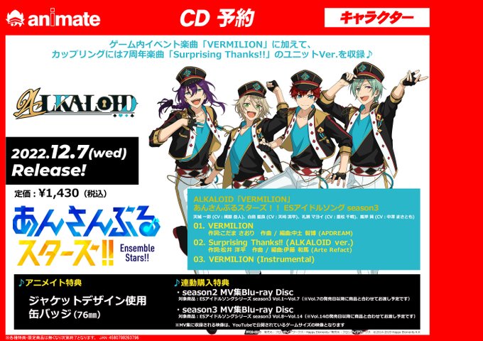 Animatehnatgさんのイラストまとめ