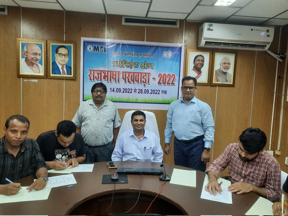 OrientArea_MCL's tweet photo. ओरिएंट क्षेत्र में राजभाषा पखवाड़ा 2022 के अंतर्गत टिप्पण आलेखन प्रतियोगिता का आयोजन किया गया जिसमें अधिकारियों और कर्मचारियों ने उत्साह पूर्वक हिस्सा लिया। https://t.co/94zoZZ8NR8