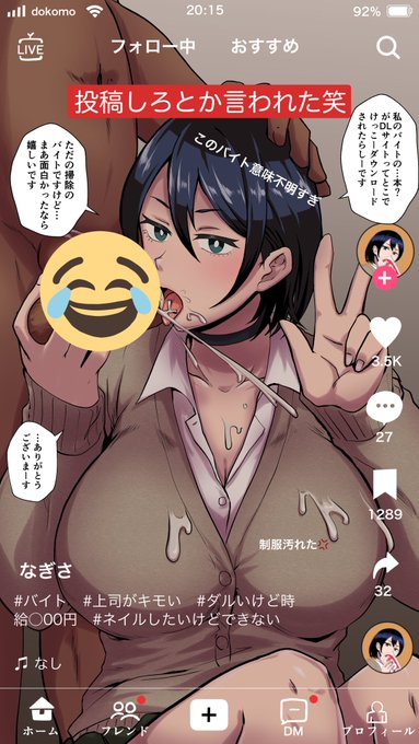拙作『「パパ活なんてどうかしてる」女子の堅実な精液処理アルバイト(催眠中)』https://t.co/rYCCWAe3MQがなんと100DLを突破しました!!まさかこんなに読んでもらえると思ってなかったので本当に嬉しいです!
なぎさも自分のアカウントから自発的に感謝を述べています😂 