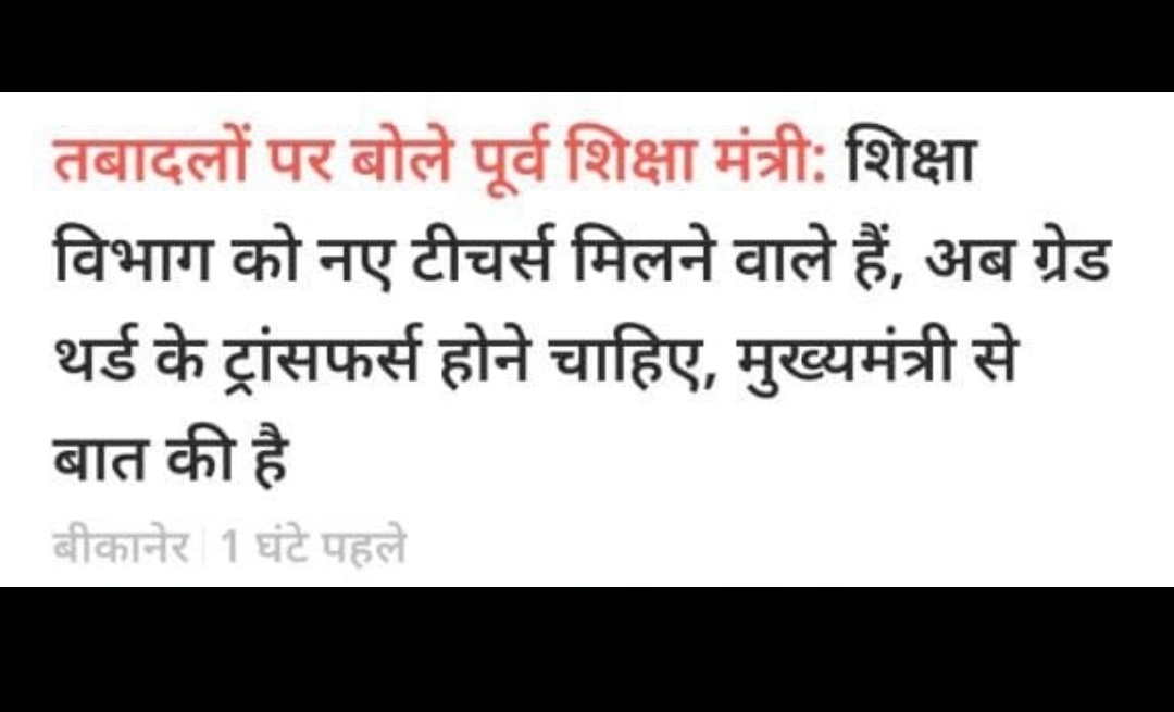 CK Meena tweet media