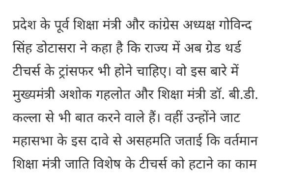 CK Meena tweet media