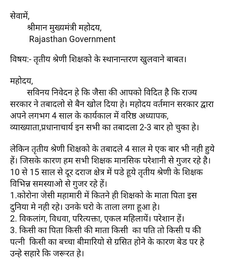 CK Meena tweet media