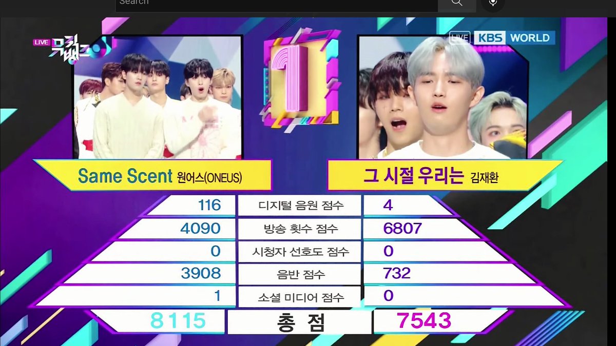 ONEUS GUIDE ∞ tweet media