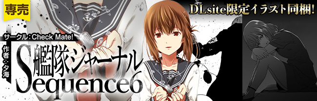 pixivFANBOXでDLsiteさんが告知バナー作ってくれました+新作告知を公開しました! https://t.co/CntPgqRtvD 