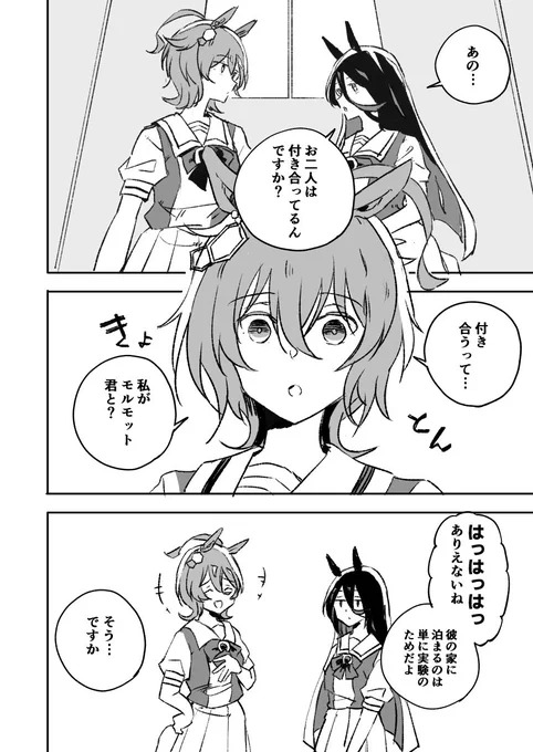 (2/3) 