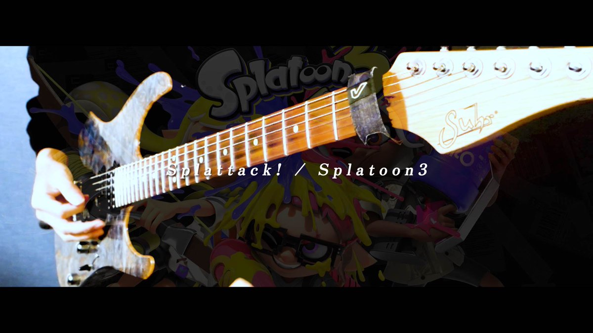 ギターのウデマエS+が弾いてみた「 Splattack! / #Splatoon3 」 