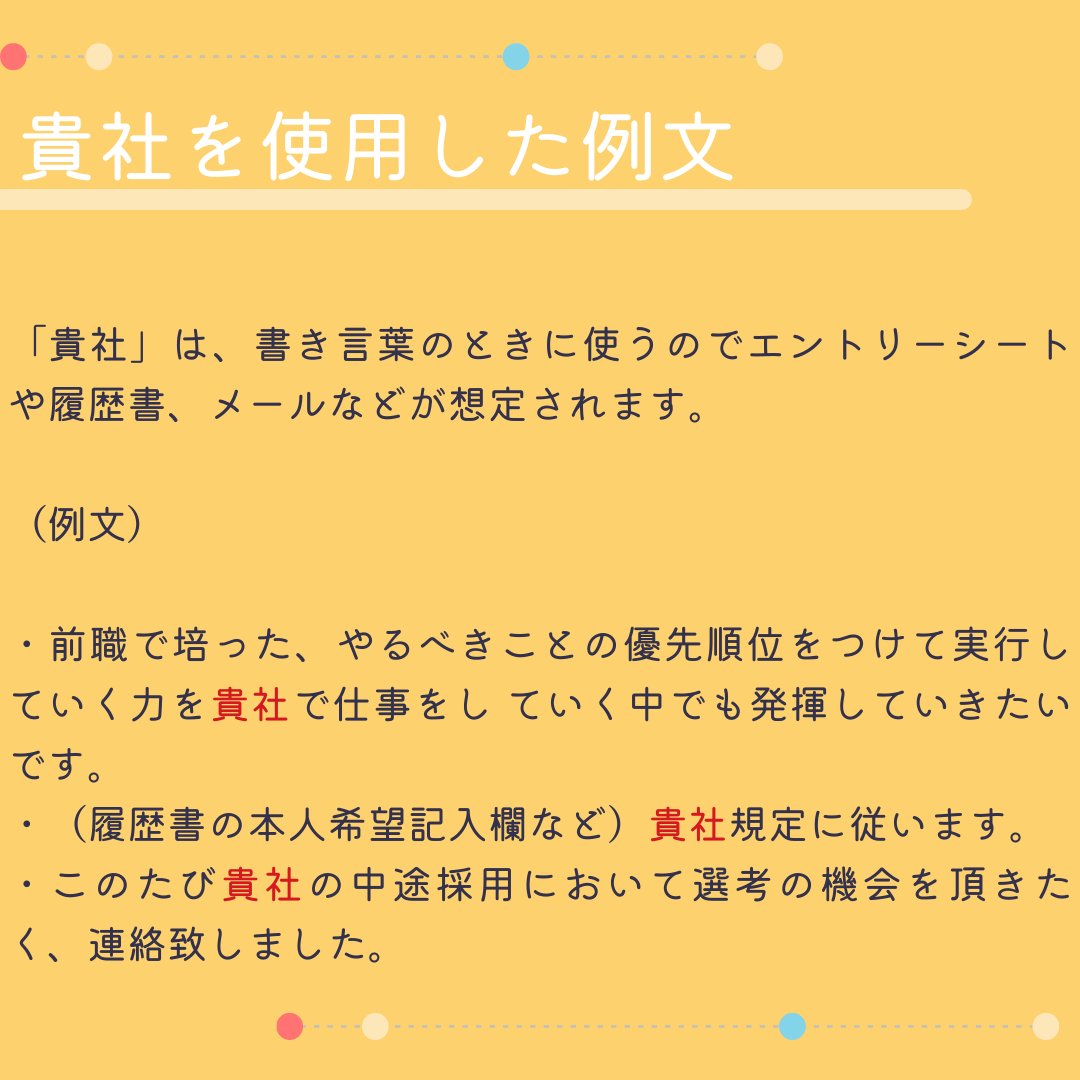 Speed転職 Sptenshoku Twitter