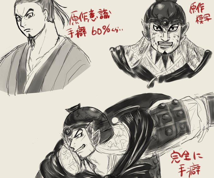 録嗚未のtwitterイラスト検索結果