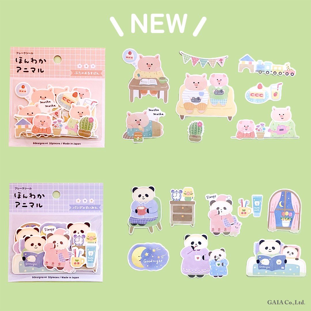 優しい色合いとゆるーいキュートな動物たちがポイント🌼🌳 上質紙素材