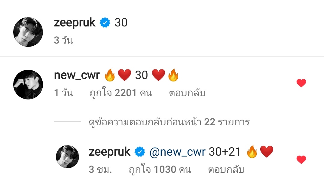 AchiiwishZNN's tweet photo. กรี๊ดดดดด!!! พี่ซีให้โชค ปังๆไปเ��อออออ 🥳
💸💸 มาแก้บนตามสัญญา แจกเงิน 500 บาท (คนละ 100 / 5คน) สุ่มคืนนี้ตอน 3 ทุ่มน้างับบ 

สรุปคนชั้นมีดวงกับพี่ซีจริงๆนั่นแหละ 💙💗🤣🤣
#ZeeNuNew 
#ZeePruk 
#Nunew https://t.co/hWmTqkguYa
