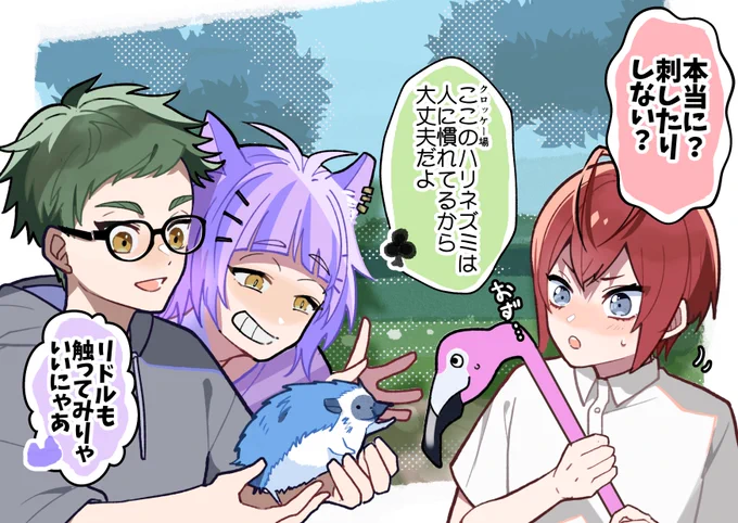 コミ…ライズで現実になったクロッケー薔薇幼馴染🦔🦩🦩 (再掲) 