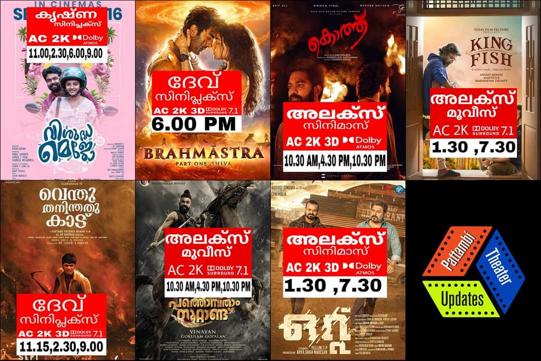 UpdatesTheatre's tweet photo. Movies Running in #Pattambi #AlexMovies & #AlexCinemas
#Krishnacineplex & #Devcineplex https://t.co/xdiv8FSjwq