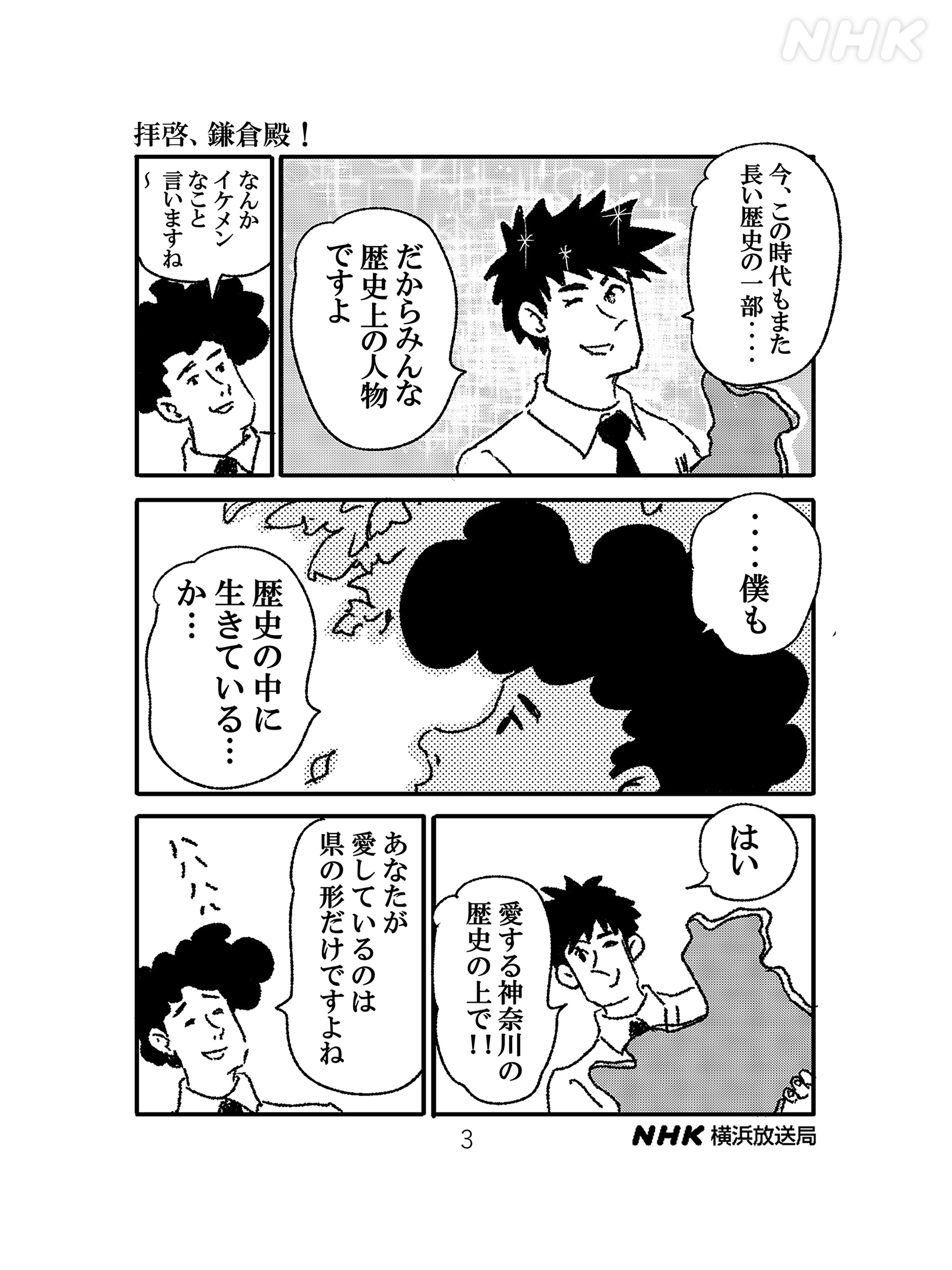 田中 光 Avocadohikaru Twitter