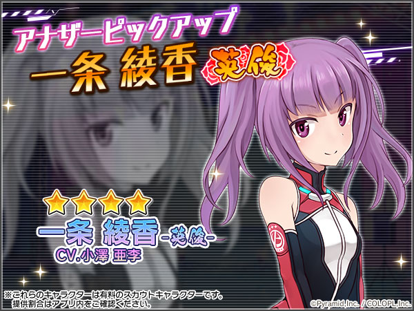 小澤亜李 の人気がまとめてわかる 評価や評判 感想などを1週間ごとに紹介 ついラン