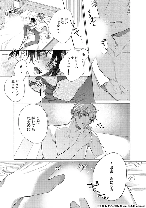 (6/8) 